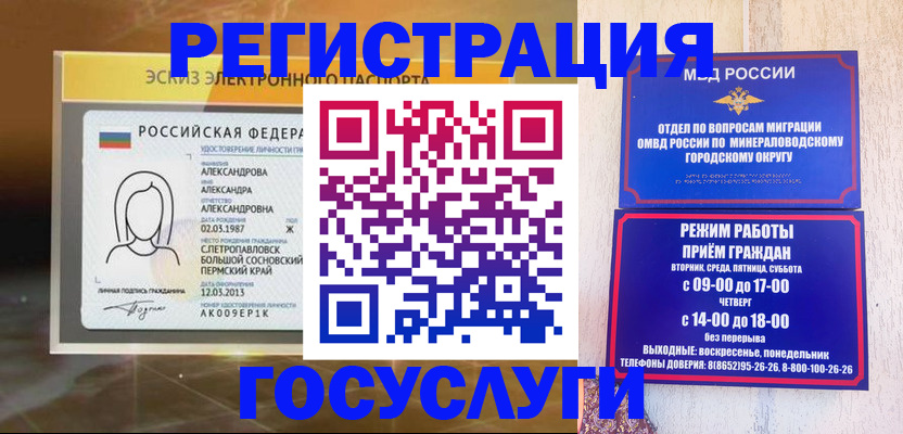 пропишу в квартире в Козловке