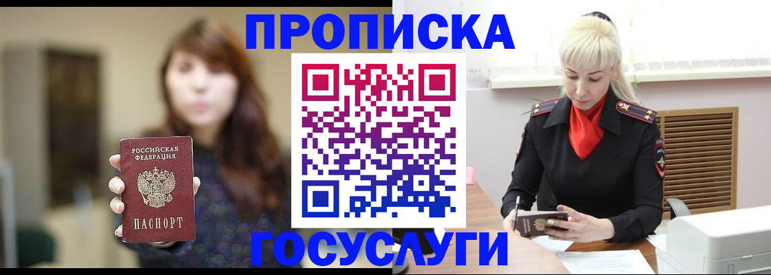 регистрация для дет. сада в Козловке